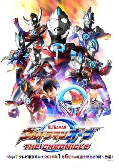 meijyou 1|Watch season 1 .